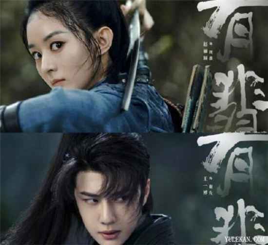 2020年，影视剧中的CP会火的都有哪些？