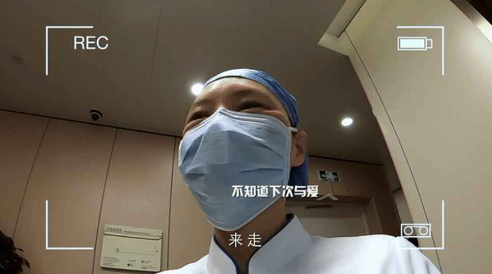 《我的白大褂·抗疫日记》开播 这个VLOG实在不一般