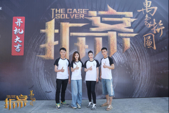 《拆案:万象拼图》原班人马再度合作 董璇谷嘉诚破悬案