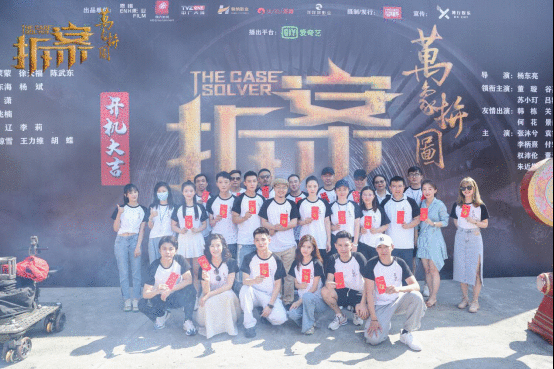 《拆案:万象拼图》原班人马再度合作 董璇谷嘉诚破悬案