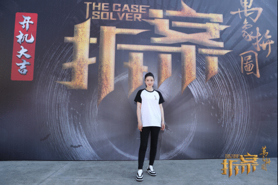 《拆案:万象拼图》原班人马再度合作 董璇谷嘉诚破悬案