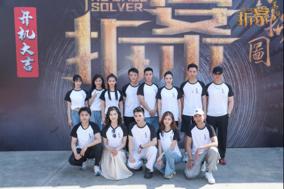 《拆案:万象拼图》原班人马再度合作 董璇谷嘉诚破悬案