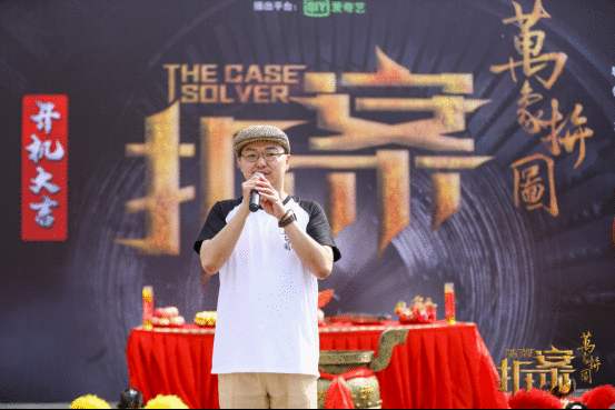 《拆案:万象拼图》原班人马再度合作 董璇谷嘉诚破悬案