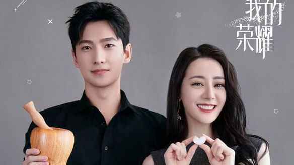 暑期档已成为杨洋专场，你是我的荣耀即将定档播出，你们期待吗?