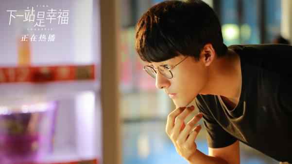 《下一站是幸福》获广电总局点赞 诠释“资深少女”现实困境 输出温暖能量治愈人心