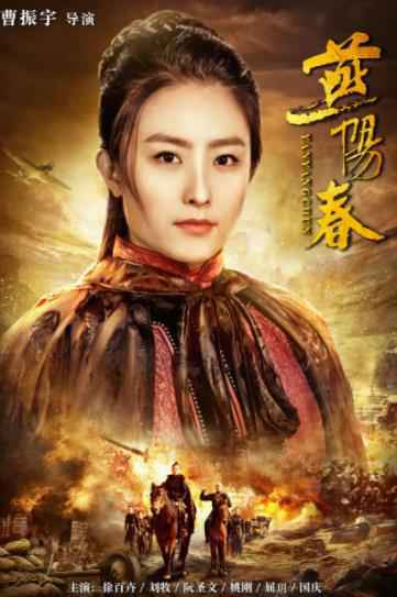 年代传奇大戏《燕阳春》今晚开播，抢先解锁五大看点