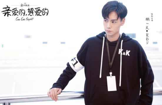 《亲爱的，热爱的》首发《无名之辈》MV 杨紫李现共踏超燃逐梦路