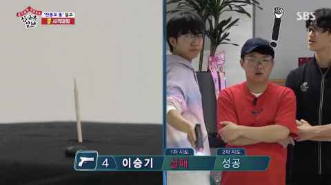 不愧是「特战士」！《家师父一体》李升基用BB枪精准射中牙签上的豆子