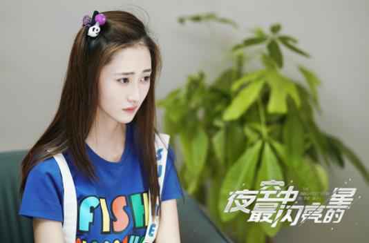 黄子韬吴倩《夜空中最闪亮的星》 登陆湖南卫视暑期档