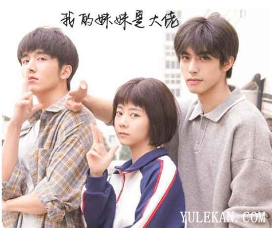 宋威龙2020年将会合作哪些女演员？还有哪些待播剧？