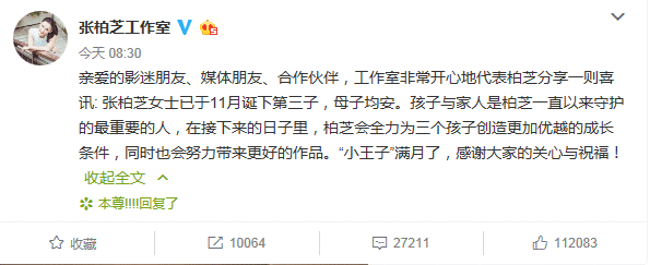 离异女主播在富聊直播重获爱情 单亲妈妈也有追求幸福的权利