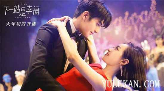 《下一站是幸福》三位主角的人设真的崩了吗?