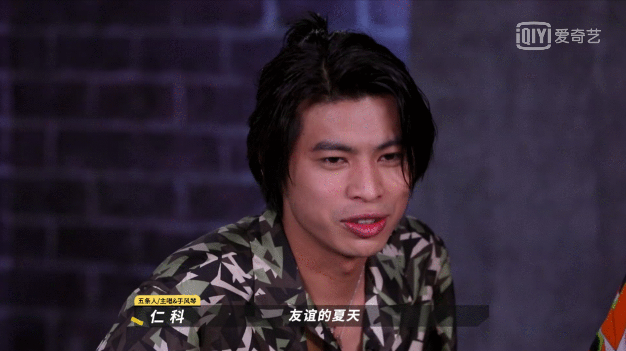 《乐队的夏天》第二季决赛本周六上演 七强乐队剑指HOT5发起最后冲刺