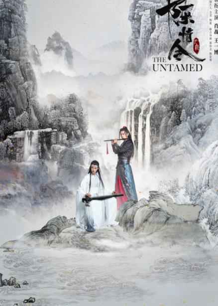 《陈情令》发布水墨版海报 肖战王一博演绎高山流水遇知音