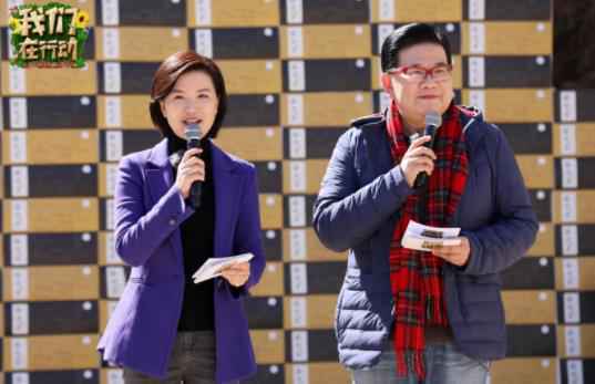 东方卫视《我们在行动》山西平顺站成果满满