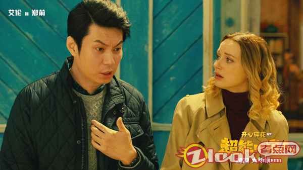 艾伦新片《超能一家人》定档2022年大年初一