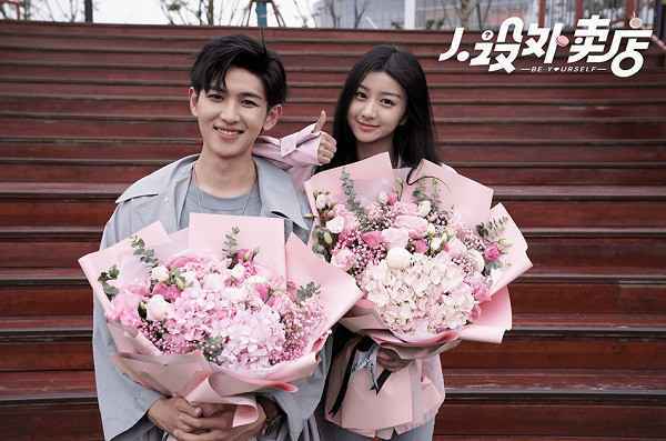 奇幻爱情短剧《人设外卖店》杀青 浙传小花+军艺校草让人磕到上头