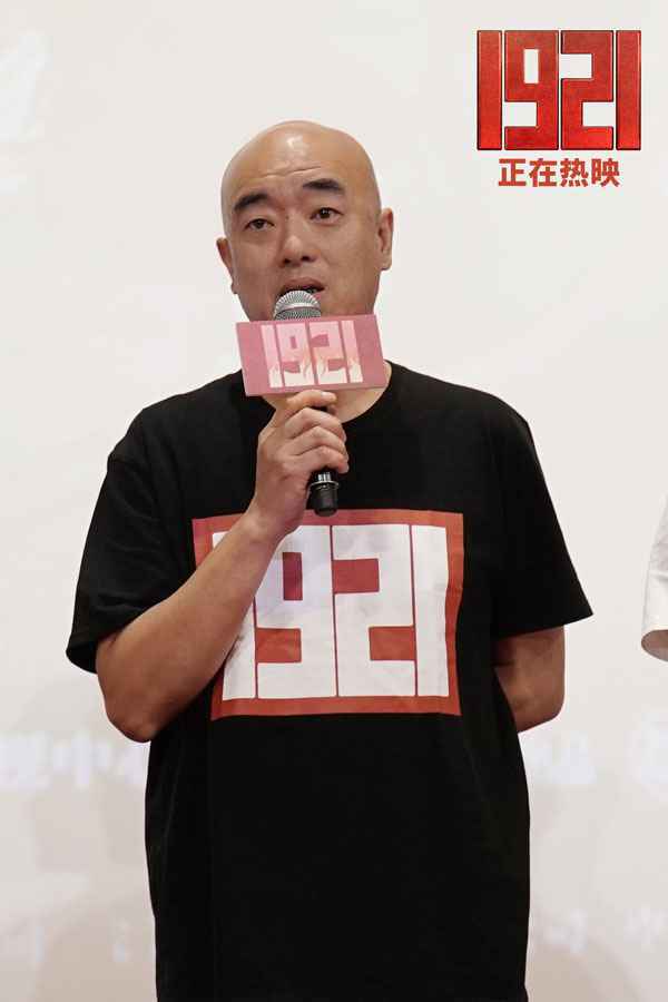 电影《1921》“七一”上海首映看哭老中青观众 票务平台开分9.4！