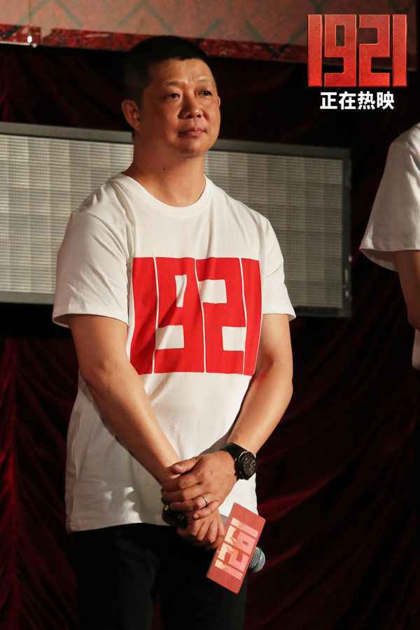 电影《1921》“七一”上海首映看哭老中青观众 票务平台开分9.4！