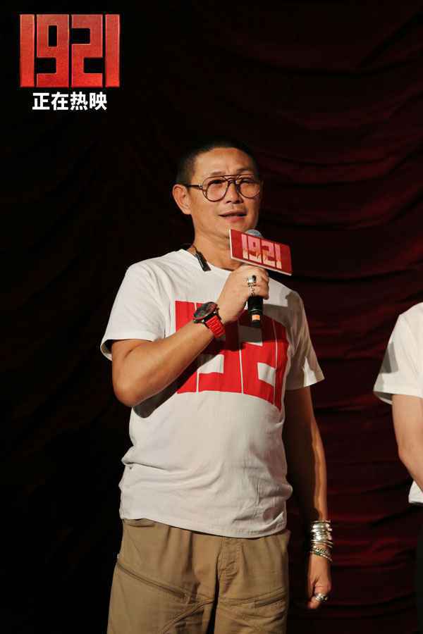 电影《1921》“七一”上海首映看哭老中青观众 票务平台开分9.4！