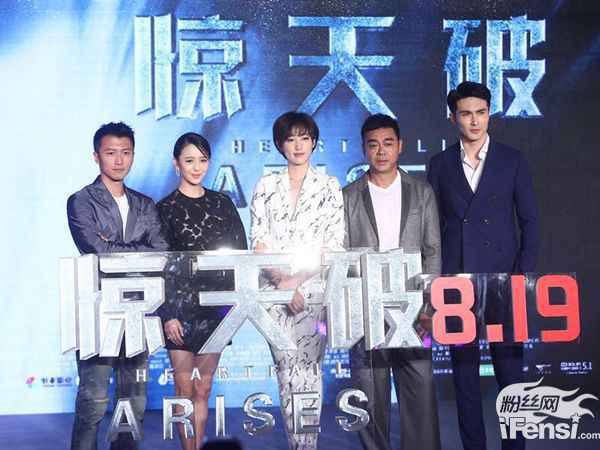 谢霆锋及众主创携新作亮相上海电影节