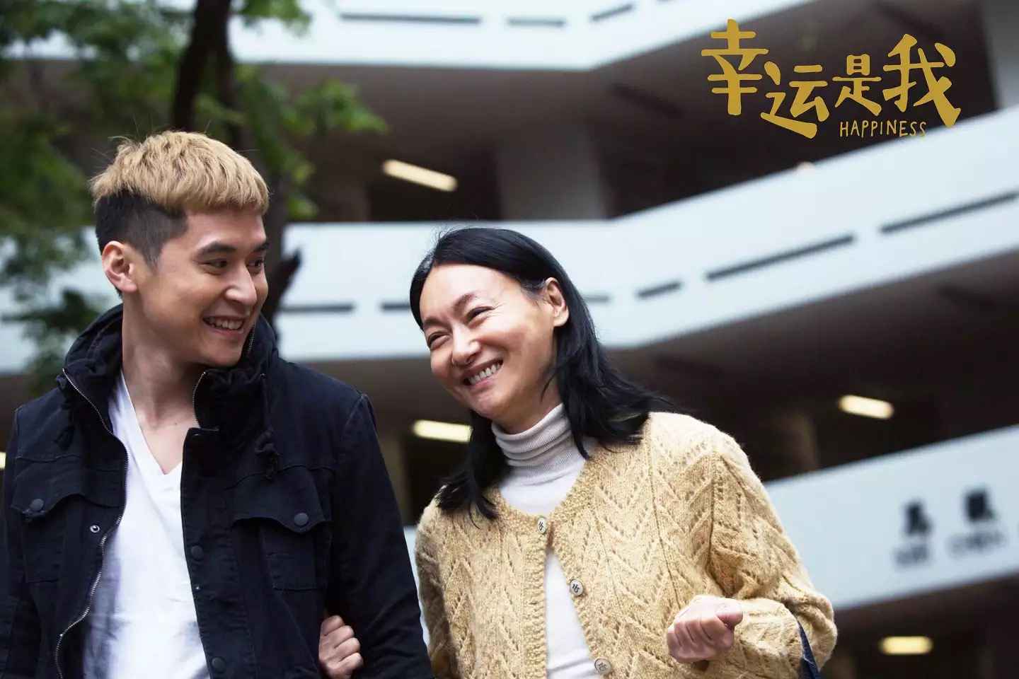 惠英红画风突变 温情戏芬姨原型泄漏