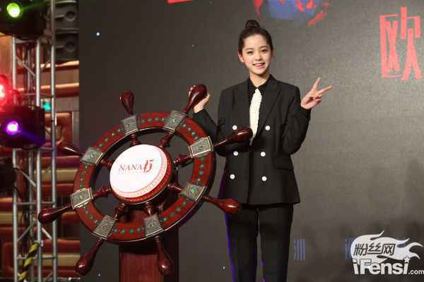 欧阳娜娜巡演开启现场演绎“Love is over”