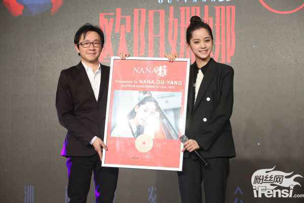 欧阳娜娜巡演开启现场演绎“Love is over”