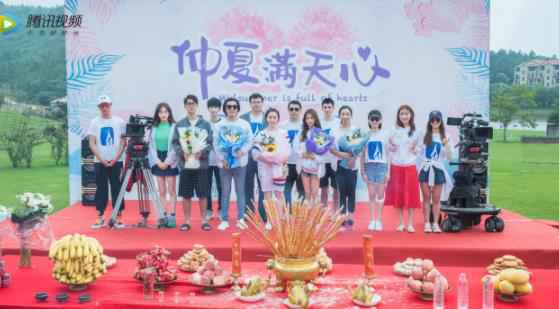 《仲夏满天心》无锡开机 刘淼麟演绎暖萌邻家男孩