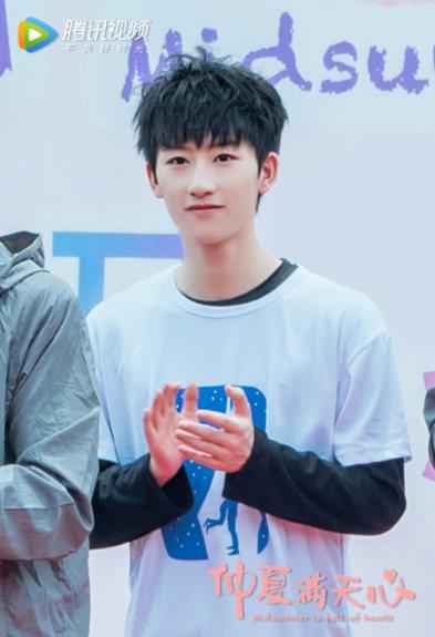 《仲夏满天心》无锡开机 刘淼麟演绎暖萌邻家男孩