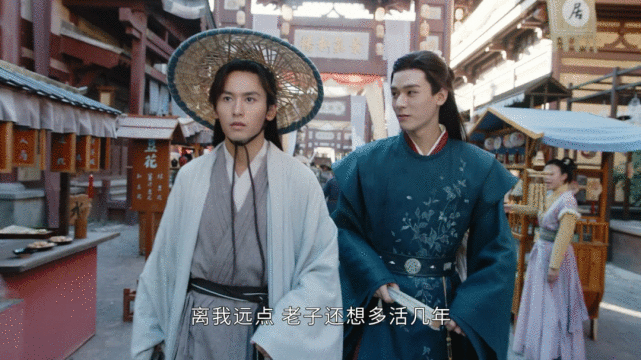《山河令》8.3分超《陈情令》但争议大！是虚高还是真爆款？