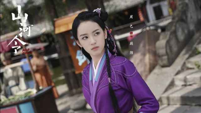《山河令》8.3分超《陈情令》但争议大！是虚高还是真爆款？