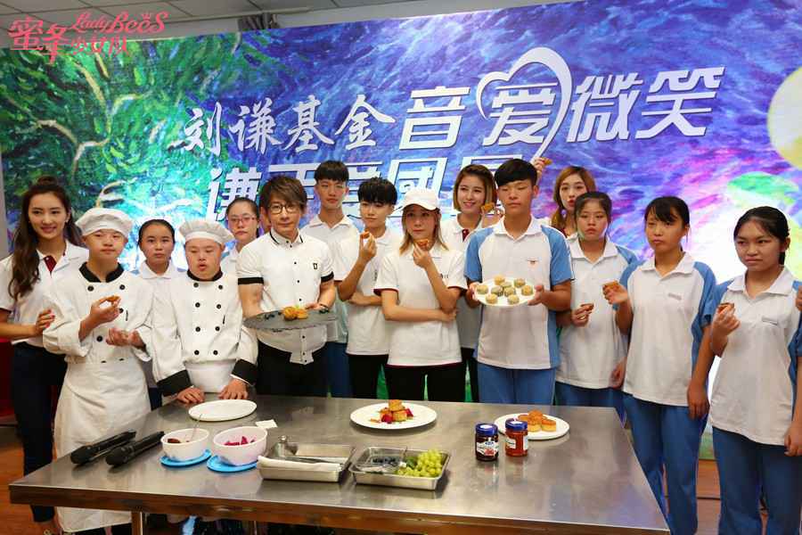 刘谦携蜜蜂少女队热心公益