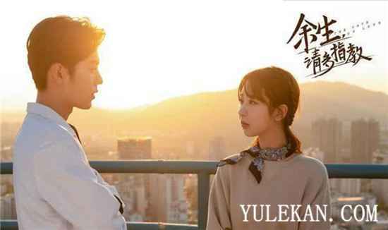 肖战《余生》什么时候播出?定档了吗?