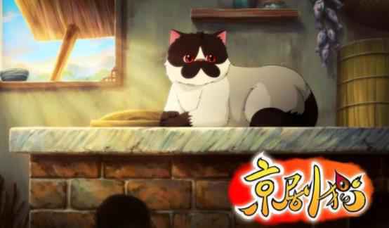 《京剧猫》第三季暑期首播即破亿，国漫IP未来可期