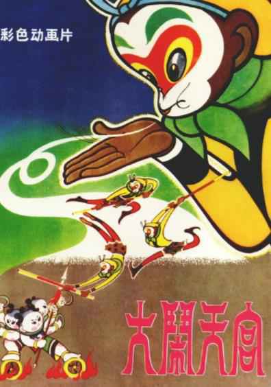 《京剧猫》第三季暑期首播即破亿，国漫IP未来可期