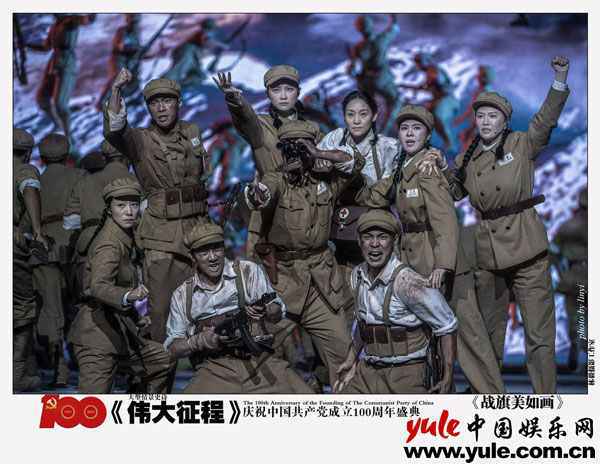 李宇春《伟大征程》演唱《英雄赞歌》致敬先烈英雄 铿锵坚毅演绎时代精神