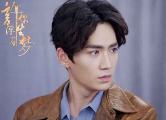 朱一龙《许你浮生若梦》热播 首次狂放不羁令观众惊喜