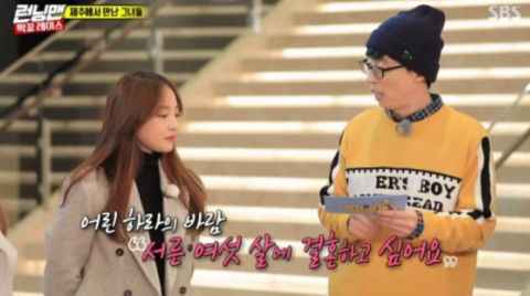 【2019 SBS演艺大赏】《RM》刘在锡获「大赏」、感言提及具荷拉和Sulli