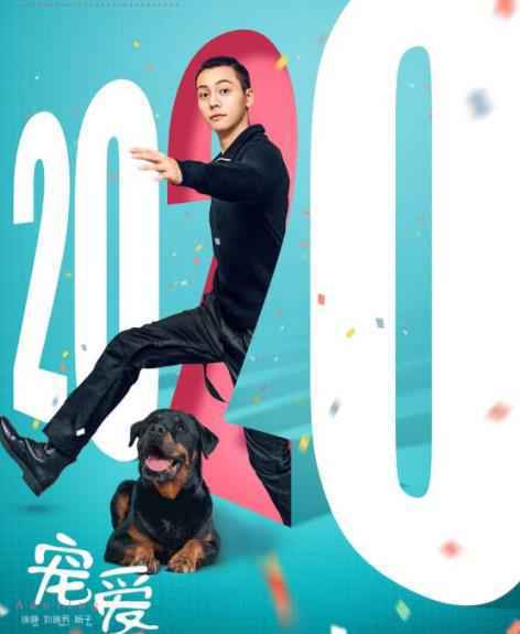 陈伟霆电影《宠爱》片尾曲上线 《新年快乐》传递冬日温暖