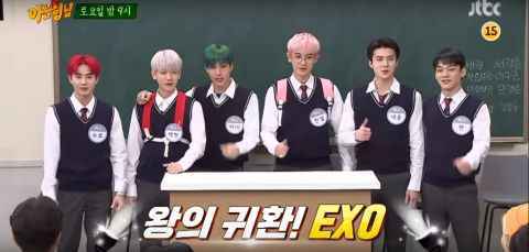 《认识的哥哥》预告：EXO三度出演！