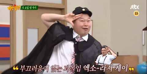 《认识的哥哥》预告：EXO三度出演！