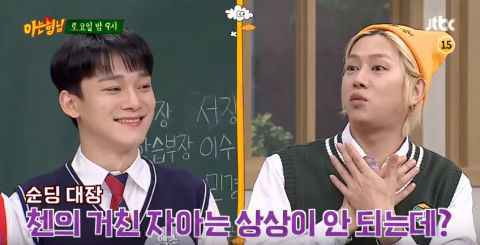 《认识的哥哥》预告：EXO三度出演！