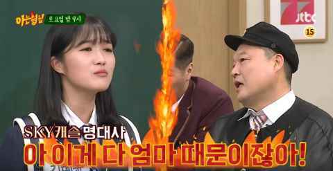 《认哥》预告：SF9澯熙&路云、金惠允、金康勋、WJSN苞娜从「明日之星」高中转学来啦！