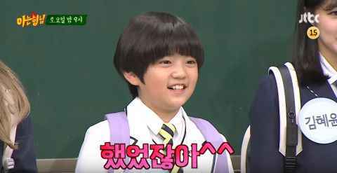 《认哥》预告：SF9澯熙&路云、金惠允、金康勋、WJSN苞娜从「明日之星」高中转学来啦！