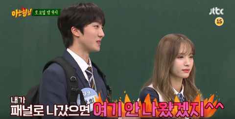 《认哥》预告：SF9澯熙&路云、金惠允、金康勋、WJSN苞娜从「明日之星」高中转学来啦！