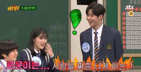 《认哥》预告：SF9澯熙&路云、金惠允、金康勋、WJSN苞娜从「明日之星」高中转学来啦！