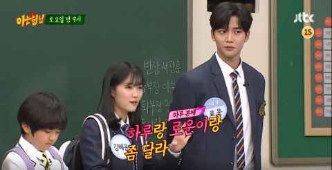 《认哥》预告：SF9澯熙&路云、金惠允、金康勋、WJSN苞娜从「明日之星」高中转学来啦！