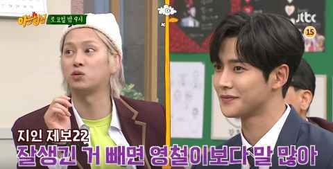 《认哥》预告：SF9澯熙&路云、金惠允、金康勋、WJSN苞娜从「明日之星」高中转学来啦！