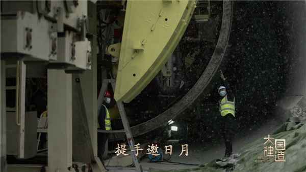 谭维维倾情为CCTV大型纪录片《大国建造》献唱主题歌《青山看见》